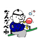 侍SAMURAI豆行脚～山形置賜弁～（個別スタンプ：29）