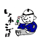 侍SAMURAI豆行脚～山形置賜弁～（個別スタンプ：38）