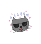 たえにゃんこスタンプ（個別スタンプ：3）