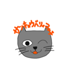 たえにゃんこスタンプ（個別スタンプ：7）
