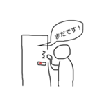 まじめに生きよう8（個別スタンプ：5）