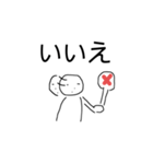 まじめに生きよう8（個別スタンプ：10）