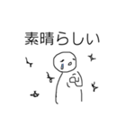 まじめに生きよう8（個別スタンプ：11）