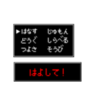 RPGゲーム風スタンプ(関西弁バージョン)（個別スタンプ：16）