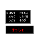 RPGゲーム風スタンプ(関西弁バージョン)（個別スタンプ：20）