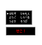 RPGゲーム風スタンプ(関西弁バージョン)（個別スタンプ：22）