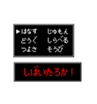 RPGゲーム風スタンプ(関西弁バージョン)（個別スタンプ：23）