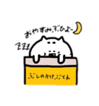日常で使うぶひこ (1)（個別スタンプ：4）