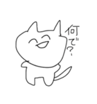 楽に生きる猫（個別スタンプ：2）