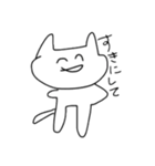 楽に生きる猫（個別スタンプ：5）