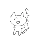 楽に生きる猫（個別スタンプ：8）