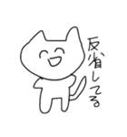 楽に生きる猫（個別スタンプ：10）