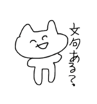 楽に生きる猫（個別スタンプ：11）