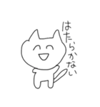 楽に生きる猫（個別スタンプ：12）
