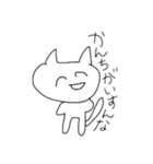 楽に生きる猫（個別スタンプ：13）