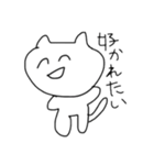 楽に生きる猫（個別スタンプ：16）