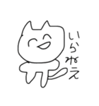 楽に生きる猫（個別スタンプ：17）
