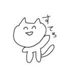 楽に生きる猫（個別スタンプ：18）