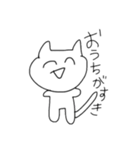 楽に生きる猫（個別スタンプ：19）