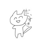 楽に生きる猫（個別スタンプ：21）