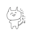 楽に生きる猫（個別スタンプ：23）