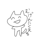 楽に生きる猫（個別スタンプ：27）