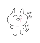楽に生きる猫（個別スタンプ：30）
