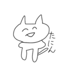 楽に生きる猫（個別スタンプ：31）