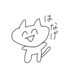楽に生きる猫（個別スタンプ：32）