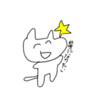 楽に生きる猫（個別スタンプ：40）