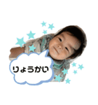 優斗スタンプ  1歳ver.（個別スタンプ：11）