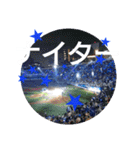野球と横浜スペシャル（個別スタンプ：34）
