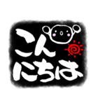 手書き筆文字 敬語編 白文字（個別スタンプ：30）