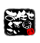 手書き筆文字 敬語編 白文字（個別スタンプ：39）