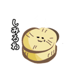 おでん大好き（個別スタンプ：3）