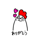 めがねとにわとり 〈拡張パック〉（個別スタンプ：1）