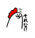めがねとにわとり 〈拡張パック〉（個別スタンプ：2）