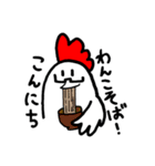 めがねとにわとり 〈拡張パック〉（個別スタンプ：9）