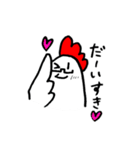 めがねとにわとり 〈拡張パック〉（個別スタンプ：13）