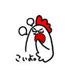 めがねとにわとり 〈拡張パック〉（個別スタンプ：18）