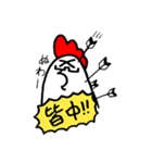 めがねとにわとり 〈拡張パック〉（個別スタンプ：26）