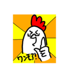 めがねとにわとり 〈拡張パック〉（個別スタンプ：30）