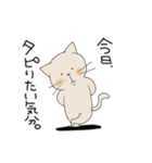 タピオカ好きなネコ。タピネコ。（個別スタンプ：2）
