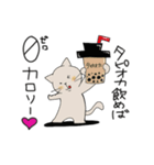 タピオカ好きなネコ。タピネコ。（個別スタンプ：5）