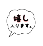 〇〇入ります.（個別スタンプ：1）