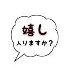 〇〇入ります.（個別スタンプ：2）