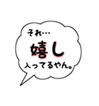 〇〇入ります.（個別スタンプ：3）