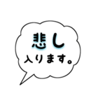 〇〇入ります.（個別スタンプ：4）