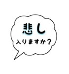 〇〇入ります.（個別スタンプ：5）