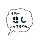 〇〇入ります.（個別スタンプ：6）